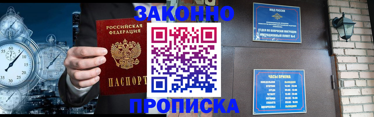 форма 3 в Ворсме